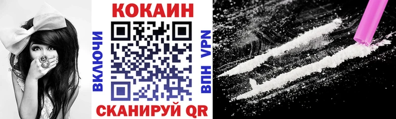 где можно купить наркотик Каменск-Уральский COCAIN 98%