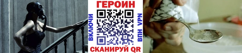 ссылка на мегу как зайти  Каменск-Уральский  Героин белый 