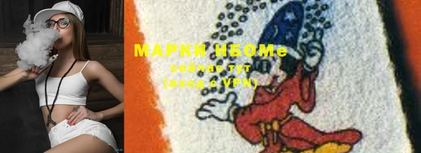MDMA Premium VHQ Алзамай
