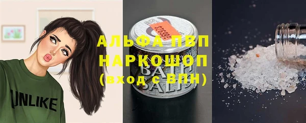 COCAINE Алексеевка