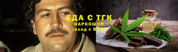 COCAINE Алексеевка
