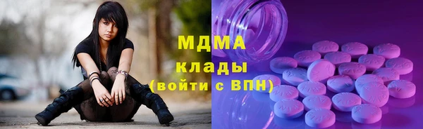 COCAINE Алексеевка