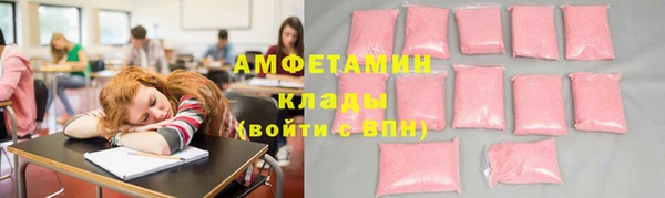 MDMA Premium VHQ Алзамай