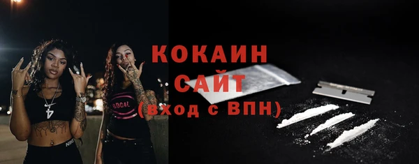 COCAINE Алексеевка