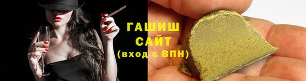 гашик Магас