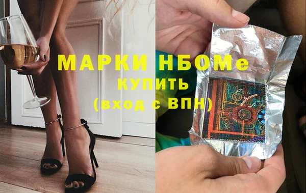 MDMA Premium VHQ Алзамай