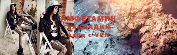 COCAINE Алексеевка