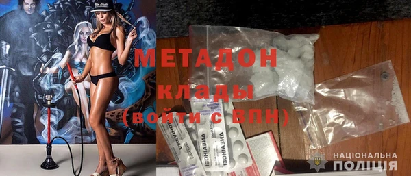 COCAINE Алексеевка