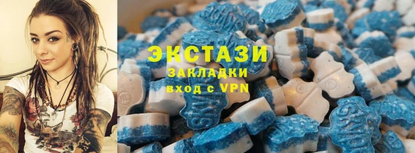 MDMA Premium VHQ Алзамай