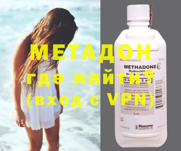 MDMA Premium VHQ Алзамай