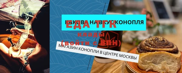 COCAINE Алексеевка