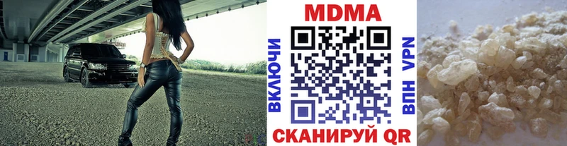 наркота  Каменск-Уральский  MDMA VHQ 