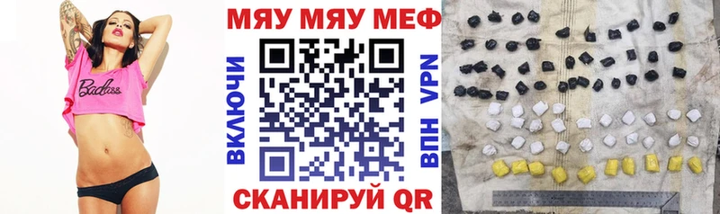 купить  сайты  это клад  МЯУ-МЯУ VHQ  Каменск-Уральский 