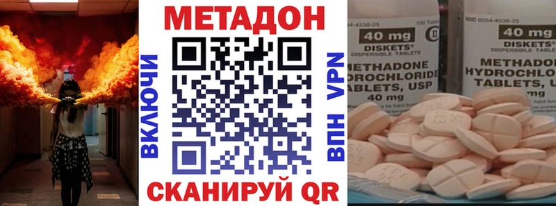 Метадон methadone  купить  сайты  Каменск-Уральский 