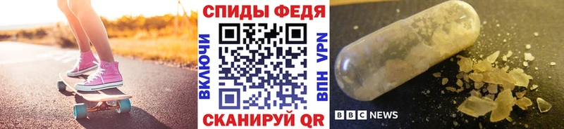 МЕТАМФЕТАМИН мет  Каменск-Уральский 