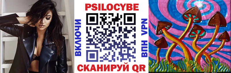 Псилоцибиновые грибы ЛСД  Каменск-Уральский 